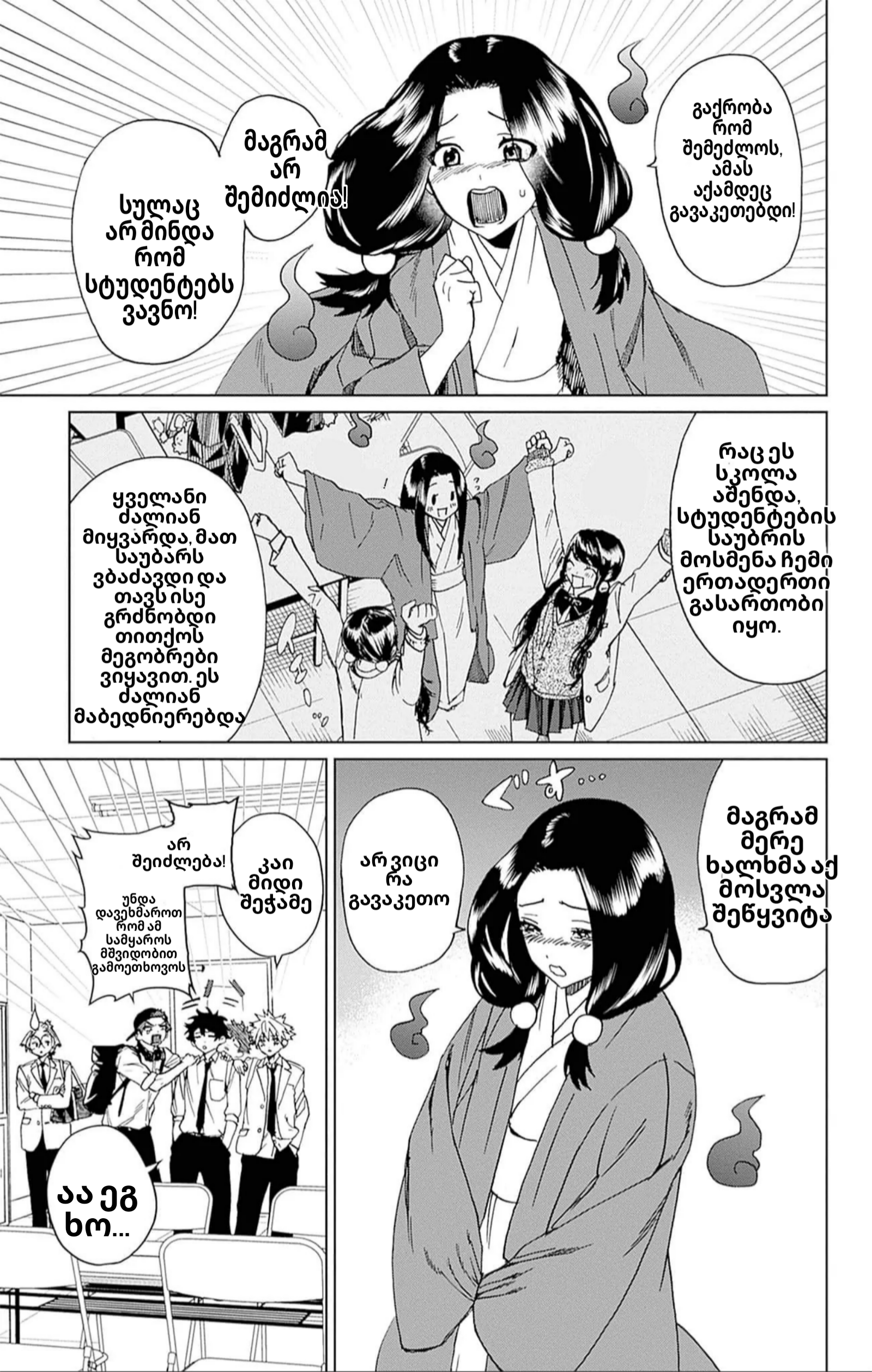Page (13)